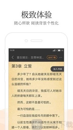 菲律宾无犯罪证明的用处是什么？